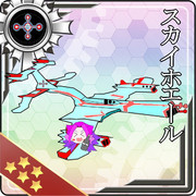 艦隊支援（鎮守府から）