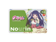 痛Suica　のうりん　