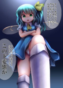 「大ちゃんってさ」