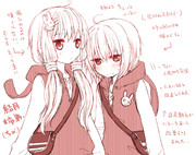 ちび結月姉弟。