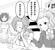 わからないわ ニコニコ静画 イラスト