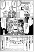 ヴィクトル レズノフ ニコニコ静画 イラスト