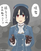 高雄さんが真っ直ぐ見つめてこう言うんだ