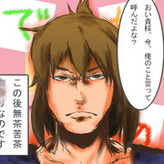 電の本気を見るのです！