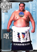 艦これ「あけぼの」ドロップ......(;ﾟДﾟ)!