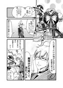 東方壱枚漫画録28「頑張った子のホワイトデー」