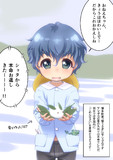 ショタからホワイトデー