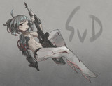 SVD