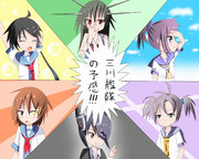 三川艦隊の予感!!!