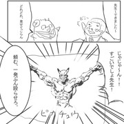 絵描き歌 ニコニコ静画 イラスト