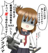 今日はホワイトデーですが