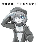 レ級ちゃんからありがたいお言葉