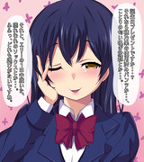 ほのキチ ニコニコ静画 イラスト