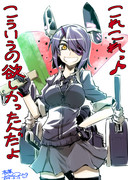 それは伝説の武器