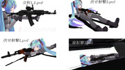 Mmd銃ポーズ ニコニコ静画 イラスト