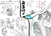 バサラ４になって政宗が片手で六爪流をしだしたので七爪流の考察②