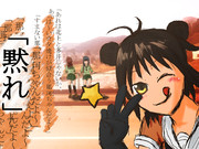 夕方。橋の上の平和