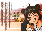 夕方。橋の上の平和