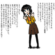 そんなことはありエナいから。