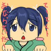おなかすいた蒼龍ちゃん