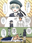 レーベが鎮守府にやってきた