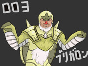 ブリガロンむとー