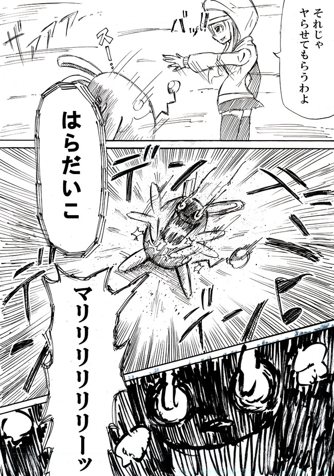 ポケットモンスターas Turn5 アクアジェットでぶっ飛ばしてけ