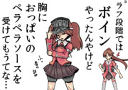 おっぱいのペラペラソース ニコニコ静画 イラスト