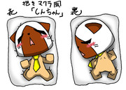 休日のテンション