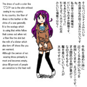 いんたーなしょなる。