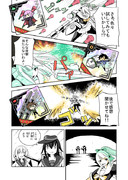 夕張とクワトロ提督②