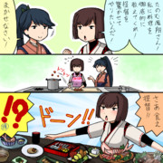やはりこれからは良妻火力艦の時代だな
