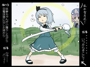 雪が降るとつい・・・