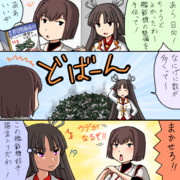 艦載機の整備