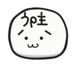 超絶可愛い巫女さんＵＰ主