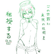 匠屋さんかわいいよ匠屋さん