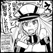 日本軍 ニコニコ静画 イラスト