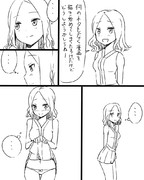 ネタが浮かばなかった漫画