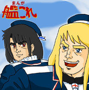 まんが水戸黄門 ニコニコ静画 イラスト