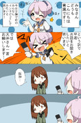 艦これまんが２０