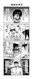 がんばれ吹雪ちゃん　その１-５【艦これ４コマ漫画】