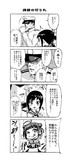 がんばれ吹雪ちゃん　その１-６【艦これ４コマ漫画】