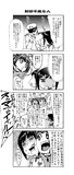 がんばれ吹雪ちゃん　その１-７【艦これ４コマ漫画】