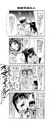がんばれ吹雪ちゃん　その１-７【艦これ４コマ漫画】
