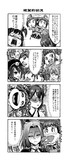 がんばれ吹雪ちゃん　その１-８【艦これ４コマ漫画】
