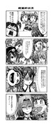 がんばれ吹雪ちゃん　その１-８【艦これ４コマ漫画】