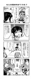 がんばれ吹雪ちゃん　その１-１０【艦これ４コマ漫画】