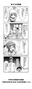 がんばれ吹雪ちゃん　その１-１１【艦これ４コマ漫画】