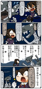 スーパー艦これ漫画 8