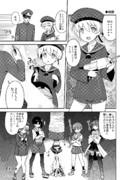 どっちのZ1ショー